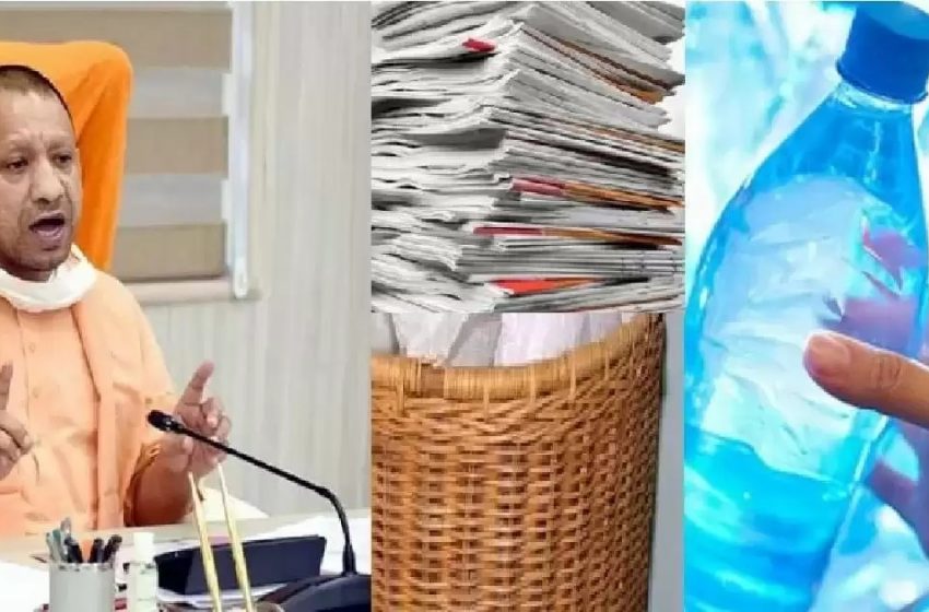  सरकारी कार्यालयों में प्लास्टिक बोतलों के इस्तेमाल और कागज के दुरुपयोग पर लगी रोक