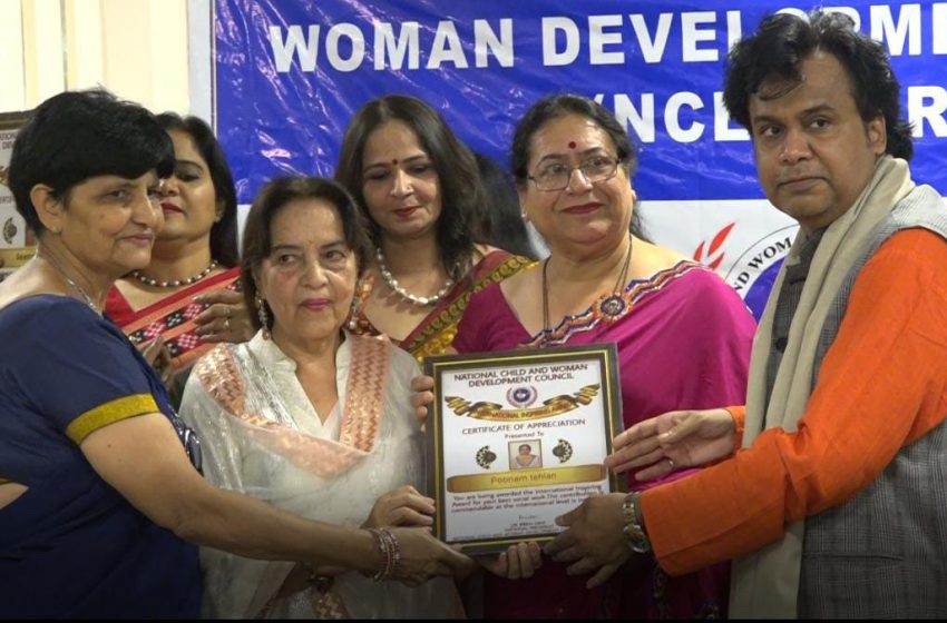  NCWDC ने अंतरराष्ट्रीय महिला दिवस पर  महिलाओं को किया सम्मानित