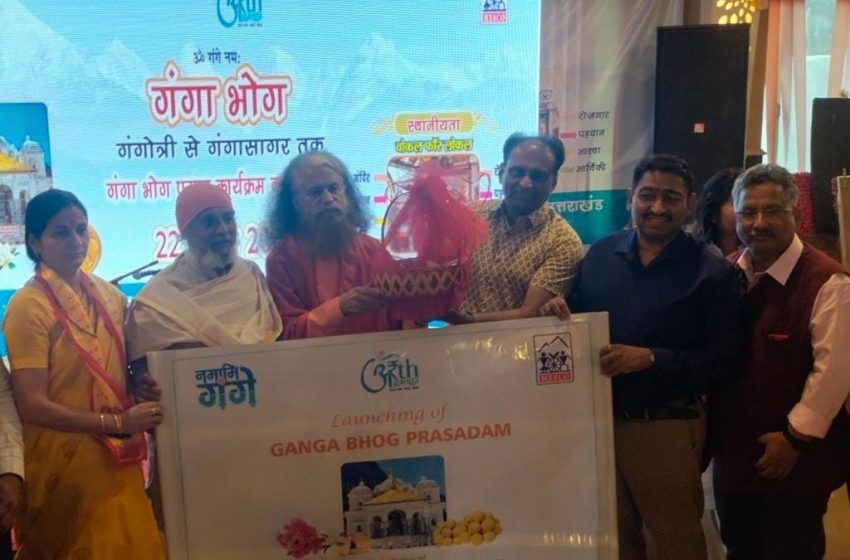  गंगोत्री से गंगासागर तक गंगा भोग प्रसाद कार्यक्रम  का त्रिवेणी घाट मे शुभारंभ