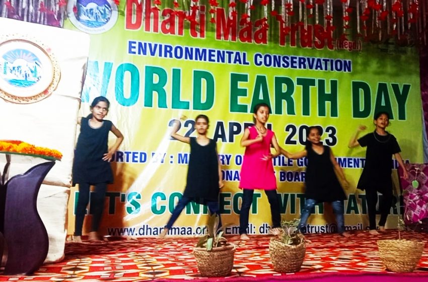 पृथ्वी दिवस पर पर्यावरण संरक्षण से जुडी प्रख्यात संस्था ‘धरती मां ट्रस्ट’ का प्रभावशाली आयोजन सम्पन्न