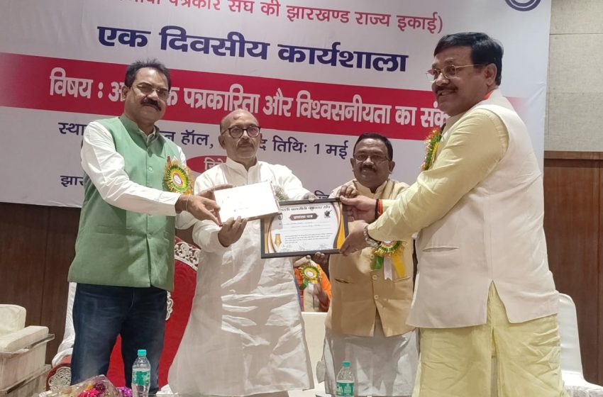  पत्रकार लोकतंत्र के प्रहरी, अपनी विश्वसनीयता से समझौता नहीं करें: विधान सभा अध्यक्ष