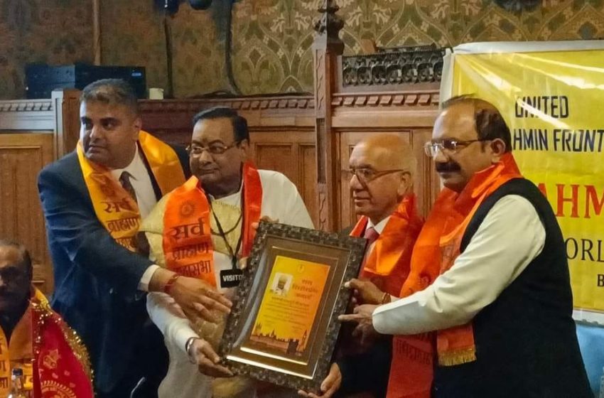  ब्रिटिश पार्लियामेंट में संत शिरोमणि सम्मान से नरेशपुरी महाराज को सम्मानित किया गया