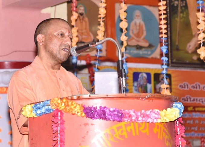 योगी आदित्यनाथ की अध्यक्षता में हुई बारह पंथ योगी महासभा की बैठक