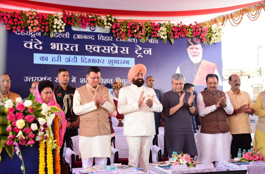  प्रधानमंत्री ने देवभूमि उत्तराखंड को दी वंदे भारत एक्सप्रेस की सौगात—-धामी