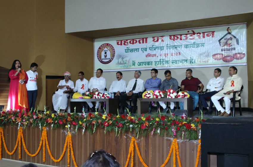  गौरैया सरंक्षण के लिये घोंसलों एवं जलपात्रों का वितरण