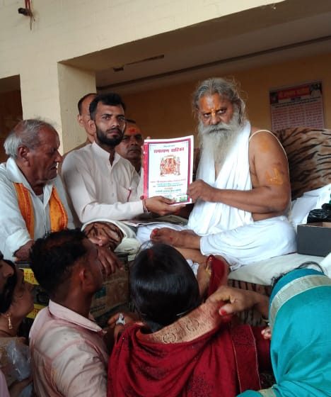  दंदरौआ धाम में स्थापित होगी प्रदेश की प्रथम रामायण वाटिका