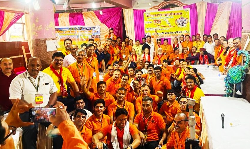 परोपकारी कार्यो से जुडी उत्तरांचल भ्रात्रि सेवा संस्थान द्वारा आयोजित चौथी महा-पंचायत सम्पन्न