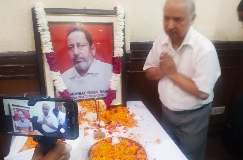  प्रेस क्लब आफ इंडिया मे कामगार नेता स्व.मोहबत सिंह राणा की स्मृति सभा मे प्रवासी उत्तराखंडी संस्था पदाधिकारियों का उमडा हुजूम