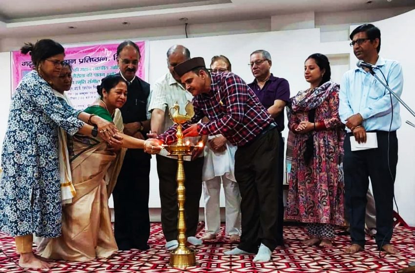  गढ़वाल अध्ययन प्रतिष्ठान द्वारा शास्त्रीय गायिका स्व.पंडित मीरा गैरोला की पावन स्मृति में आयोजित संगीत समारोह सम्पन्न