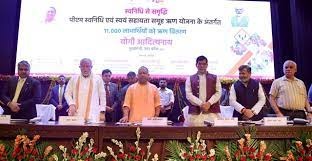  स्वनिधि से समृद्ध हुआ उत्तर प्रदेश