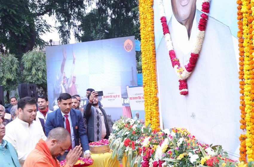  समाज और राष्ट्र की नि:स्वार्थ सेवा के लिए हमेशा याद किये जाएंगे श्रद्धेय ‘बाबू जी’: सीएम योगी