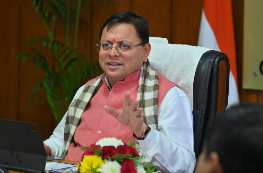  मुख्यमंत्री श्री पुष्कर सिंह धामी की जनहित में एक और अभिनव पहल