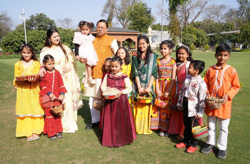  मुख्यमंत्री आवास में धूमधाम से मनाया गया लोकपर्व फूल देई