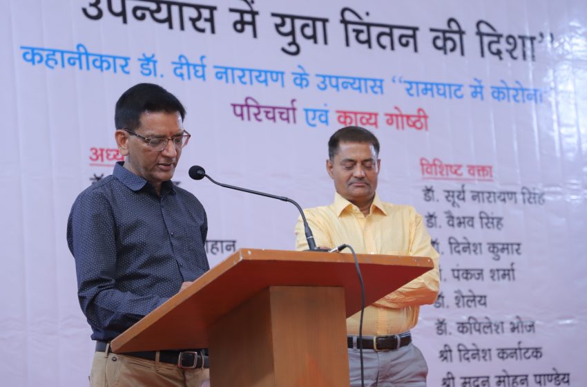  उत्तराखंड के सुप्रसिद्ध पर्यटन नगर रानीखेत में अयोजित हुआ साहित्य समागम