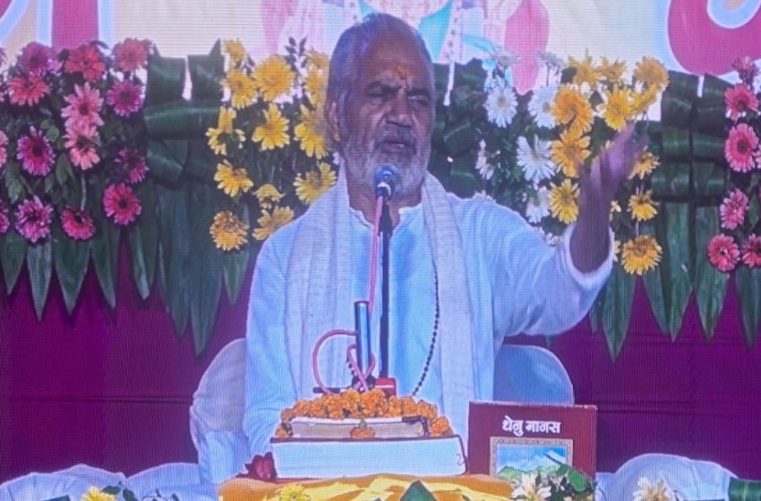  केन्द्र सरकार गाय को राष्ट्रीय माता घोषित करे- श्री गोपाल मणि महाराज 