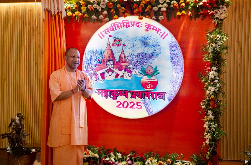  धार्मिक समृद्धि के साथ ही आर्थिक समृद्धि का संदेश दे रहा महाकुम्भ-25 का लोगो