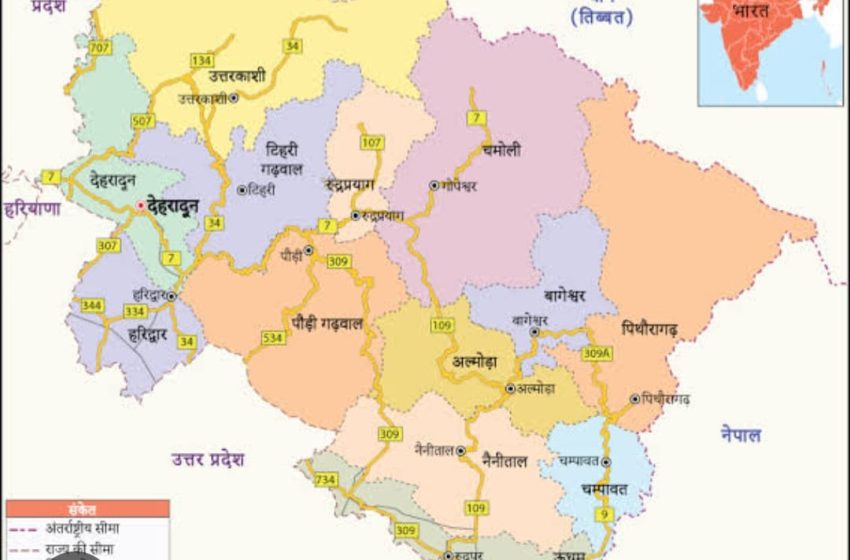  हिमालयी राज्यों में उत्तराखंड एक मात्र राज्य, जहां का भूमि कानून है दंतविहीन