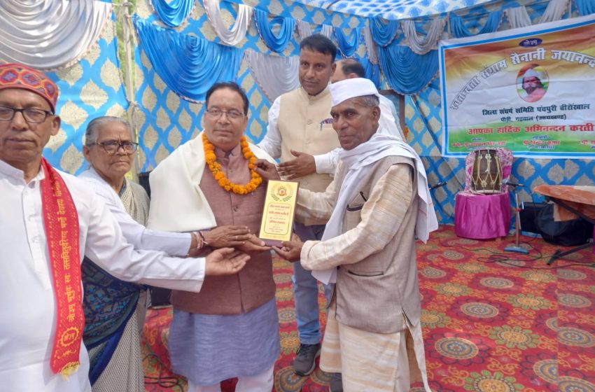  विकास कुमार आर्य को मिला *जयानंद भारतीय गौरव सम्मान 2024