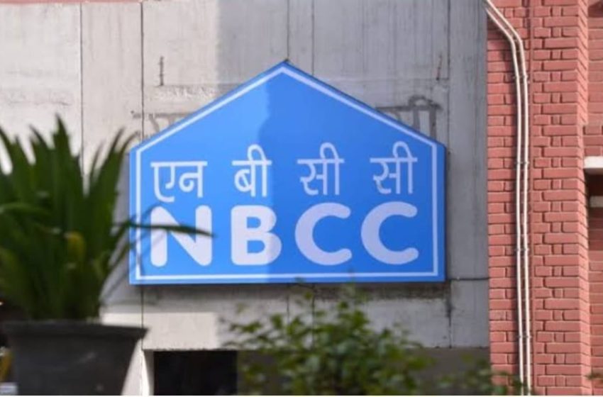  NBCC को मिली बड़ी जिम्मेदारी