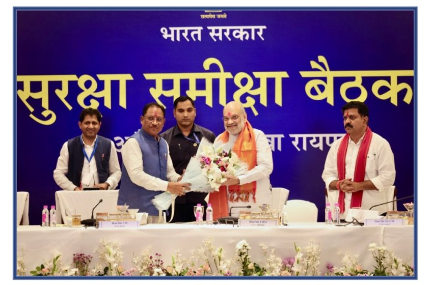  नक्सलवाद का समूल नाश कर रहा है डबल इंजन की सरकार: गृह मंत्री अमित शाह