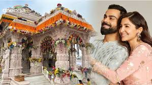  अयोध्या पहुंचे विराट और अनुष्का, श्रीराम के दर पर मत्था टेक लिया आर्शिवाद