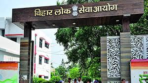  बिहार लोक सेवा आयोग ने 1250 पदों के लिए नोटिफिकेशन जारी किया, जाने आवेदन की तारीख और योग्यता