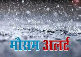  24 घंटे में बदलेगा मौसम का मिजाज, 15 राज्यों में मूसलाधार बारिश की चेतावनी