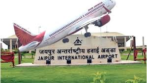  राजस्थान के जयपुर एयरपोर्ट-सीएमओ को बम से उड़ाने की धमकी, अलर्ट जारी