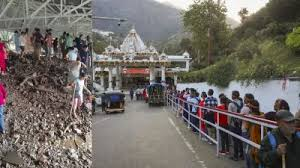  वैष्णो देवी मंदिर में भारी बारिश के कारण भूस्खलन, एक श्रद्धालु की मौत, नौ घायल