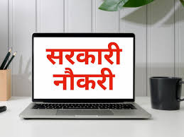  हरियाणा में असिस्टेंट डिस्ट्रिक्ट अटॉर्नी की नौकरी के लिए आज ही करें आवेदन; वेतन 1.67 लाख