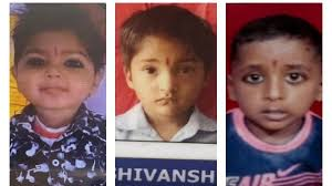  तीन बच्चों का शव मिलने से सनसनी, परिजनों में कोहराम