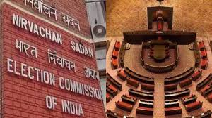  उपराष्ट्रपति पद के लिए नामांकन प्रक्रिया आज से शुरू,नौ सिंतबर को होगा मतदान