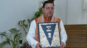  धोखा देकर शादीशुदा होकर लिव-इन रिलेशन में रहने वालों को मिलेगी कड़ी सजा
