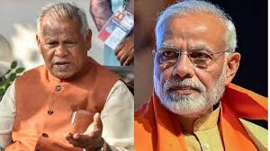  केंद्रीय मंत्री जीतन राम मांझी का ऐलान, 20 सीटें नहीं मिली तो 100 पर उतारेंगे प्रत्याशी