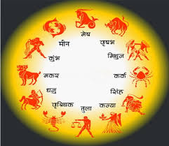  इन राशि वालों को मिलेगा आज धनलाभ, जाने अपना राशिफल