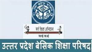  बेसिक शिक्षा विभाग में होगी नियमित विशेष शिक्षकों की भर्ती, दिव्यांग बच्चों को मिलेगा लाभ
