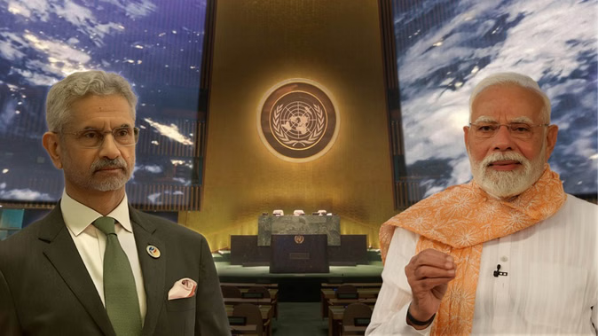 अमेरिका में होने वाले संयुक्त राष्ट्र सत्र में नहीं शामिल होंगे पीएम मोदी, जयशंकर करेंगे शिरकत