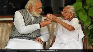  बिहार में अपशब्द कहे जाने पर बोले पीएम मोदी…’मेरी मां को गाली दिया जाना हर मां का अपमान’