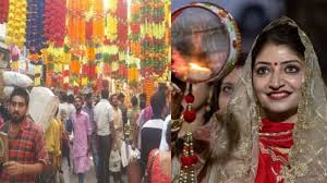  करवा चौथ पर 25,000 करोड़ रुपये के व्यापार का अनुमान, अर्थव्यवस्था को मिलेगा बूस्टर डोज