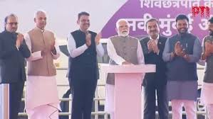 नवी मुंबई अंतरराष्ट्रीय एयरपोर्ट पीएम मोदी ने राष्ट्र को सौंपा, हवाई अड्डे का उद्घाटन