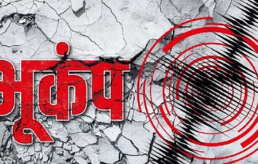  बांग्लादेश में 5.5 तीव्रता का भूकंप, जानमाल का नुकसान नहीं