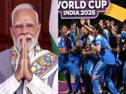  विश्व विजेता भारतीय महिला टीम पहुंची पीएम आवास, द. अफ्रीक को हराकर जीता था खिताब