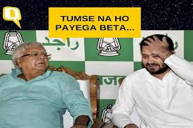  बिहार चुनाव नतीजे : सोशल मीडिया पर मीम्स की सुनामी, राहुल,पीके और तेजस्वी निशाने पर  