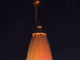  राम मंदिर के शिखर पर ध्वज पताका फहराने का ट्रायल सफल, तकनीकी तैयारियां पूरी