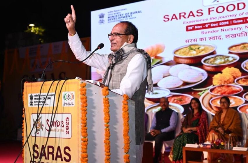  सरस आजीविका फूड फेस्टिवल 2025 का केंद्रीय मंत्री शिवराज सिंह चौहान ने किया शुभारंभ