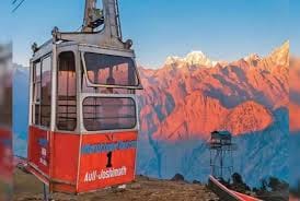  औली से गौरसो चोटी तक बनेगा चेयर कार रोपवे