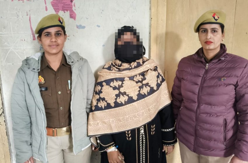  मुज़फ्फरनगर में पति की हत्या करने वाली पत्नी दिल्ली से गिरफ्तार