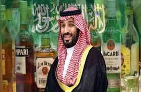  सऊदी अरब के रियाद डिप्लोमैटिक क्वार्टर में शराब बिक्री स्टोर खुले  