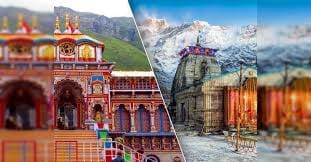  बदरीनाथ और केदारनाथ समेत कई मंदिरों में गैर हिंदुओं की एंट्री प्रतिबंधित
