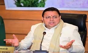  उत्तराखंड में UCC में सुधार के लिए अध्यादेश जारी, लिव-इन रिलेशनशिप और धोखाधड़ी मामले में नियम सख्त